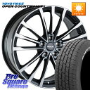阿部商会 MAK BAVIERA FF ホイール 17インチ 17 X 7.5J(BMW F45 F46) +52 5穴 112 TOYOTIRES オープンカントリー OPENCOUNTRY HT2 H/T2 ホワイトレター ◆ サマータイヤ 205/55R17 BMW 2シリーズ F45 F46
