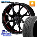 WEDS ノヴァリス NOVARIS ROHGUE UY ホイール 18インチ 18 X 8.0J +42 5穴 114.3 TOYOTIRES オープンカントリー OPENCOUNTRY HT2 H/T2 ホワイトレター ◆ サマータイヤ 235/60R18 50系RAV4 FE0系アリアARIYA T33エクストレイル アウトランダーPHEV