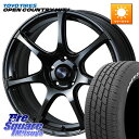 WEDS 74025 ウェッズ スポーツ SA75R SA-75R 17インチ 17 X 7.0J +53 5穴 114.3 TOYOTIRES オープンカントリー OPENCOUNTRY HT2 H/T2 ホワイトレター ◆ サマータイヤ 205/55R17 80系ノア ヴォクシー