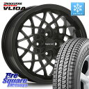 ブリヂストン BLIZZAK VL10A 2024年製 ブリザック スタッドレス ミツヤ 155/80R14 88*86 MLJ hyperion CALMA ハイペリオン カルマ 14 X 5.0J +45 4穴 100 ハイゼット アゲトラカスタム車用※軽自動車専用ホイール※