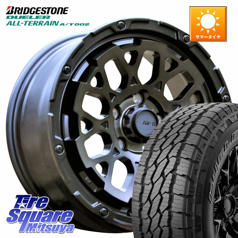 4X4エンジニアリング Air/G Rocks GHOST ホイール 16インチ 16 X 7.0J +35 5穴 114.3 ブリヂストン デューラーAT002 A/T002 アウトラインホワイトレター サマータイヤ 215/70R16 デリカD:5