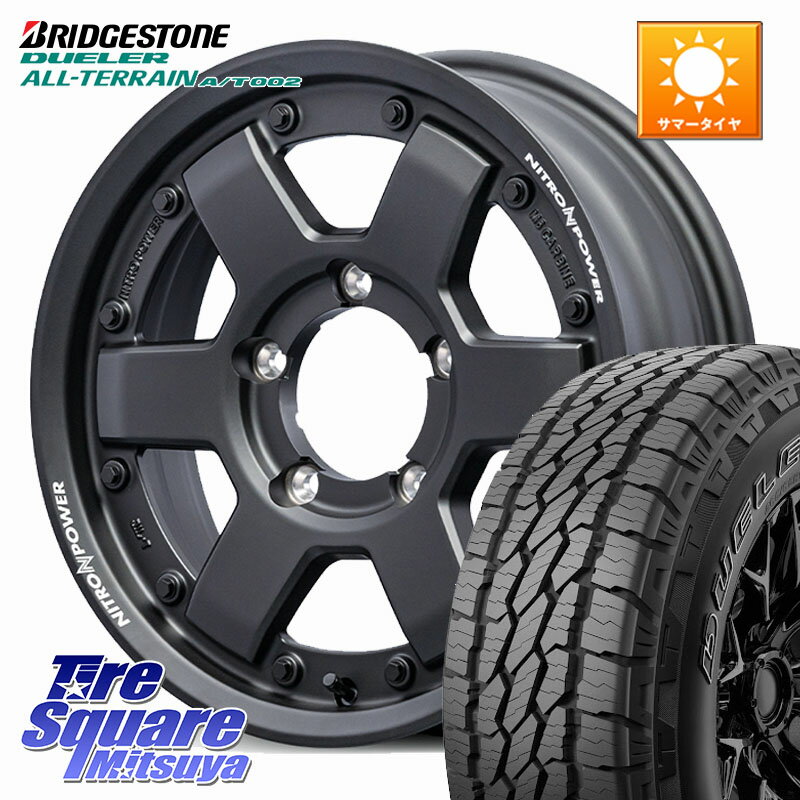 MANARAY NITRO POWER M6 CARBINE ※インセット-5 ホイール 15インチ 15 X 6.0J(JB74) +0 5穴 139.7 ブリヂストン デューラーAT002 A/T002 アウトラインホワイトレター サマータイヤ 205/70R15