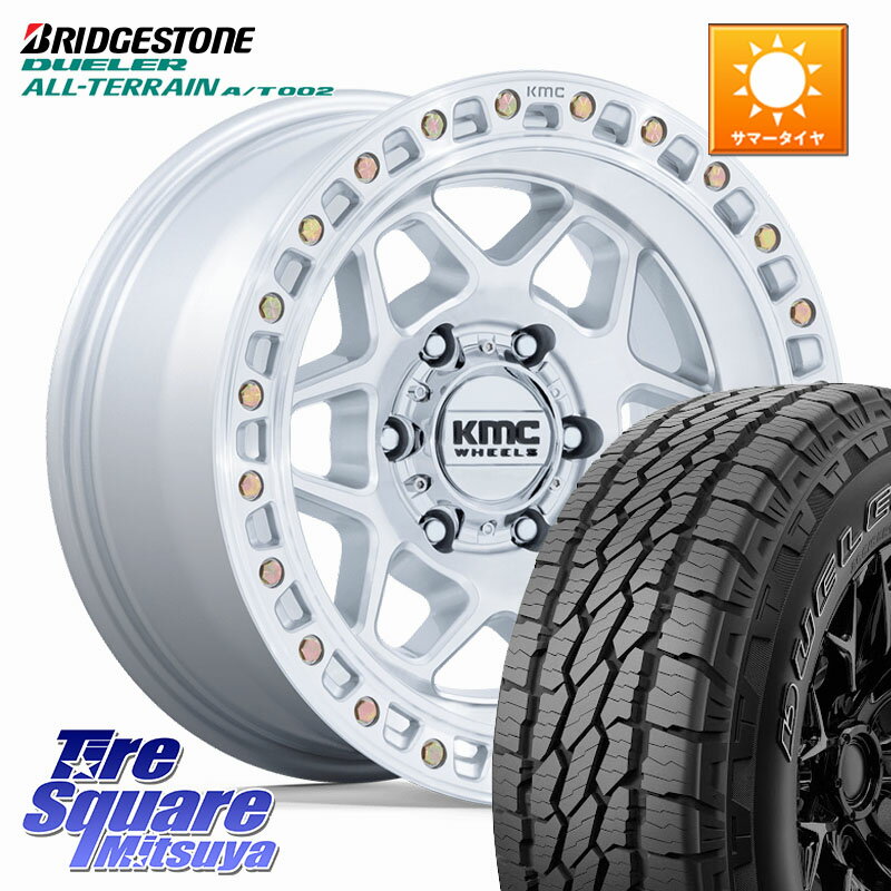 KMC KM553 TORX ホイール 17インチ 17 X 8.5J +0 6穴 139.7 ブリヂストン デューラーAT002 A/T002 アウトラインホワイトレター サマータイヤ 265/65R17
