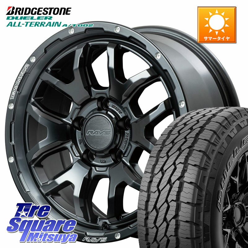 RAYS 【欠品次回2~3月】 レイズ DAYTONA デイトナ F6 Boost N1 16インチ 16 X 7.0J +40 5穴 114.3 ブリヂストン デューラーAT002 A/T002 アウトラインホワイトレター サマータイヤ 215/70R16 デリカD:5