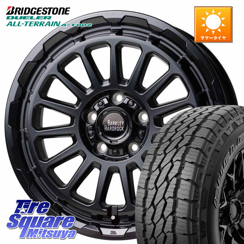 HotStuff バークレー ハードロック リザード 16インチ 16 X 7.0J +38 5穴 114.3 ブリヂストン デューラーAT002 A/T002 アウトラインホワイトレター サマータイヤ 215/70R16 デリカD:5