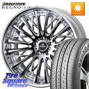 WEDS Kranze Schritt ReverseRim LoDisk 3ピース ホイール 20インチ 20 X 8.5J +31 5穴 114.3 ブリヂ...