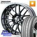 WEDS MAVERICK 709M-CF CONCAVE FACE EX-LoDisk 2ピース ホイール 20インチ 20 X 8.5J +34 5穴 114.3 ブリヂストン REGNO GR-X3 TYPE RV GRX3RV GR-XIII サマータイヤ 245/35R20 30系アルファード 30系ヴェルファイア 20系アルファード