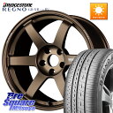 RAYS 【欠品次回11~12月】 TE37 SAGA S-plus VOLK RACING 鍛造 ホイール 20インチ 20 X 9.0J +37 5穴 11...