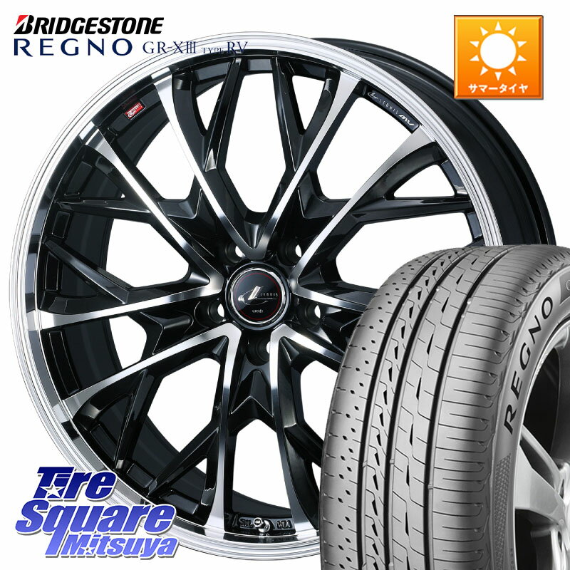 WEDS LEONIS MV レオニス MV ホイール 18インチ 18 X 8.0J +42 5穴 114.3 ブリヂストン REGNO GR-X3 TYPE RV GRX3RV GR-XIII サマータイヤ 225/55R18 デリカD:5 SL系フォレスター