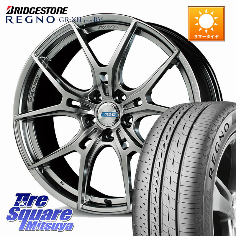 RAYS 【欠品次回2~3月】 57FXZ LIMITED EDITION gramLIGHTS ホイール 19インチ 19 X 8.0J +45 5穴 114.3 ブリヂストン REGNO GR-X3 TYPE RV GRX3RV GR-XIII サマータイヤ 245/45R19 T32エクストレイル E52エルグランド デリカD:5 SL系フォレスター
