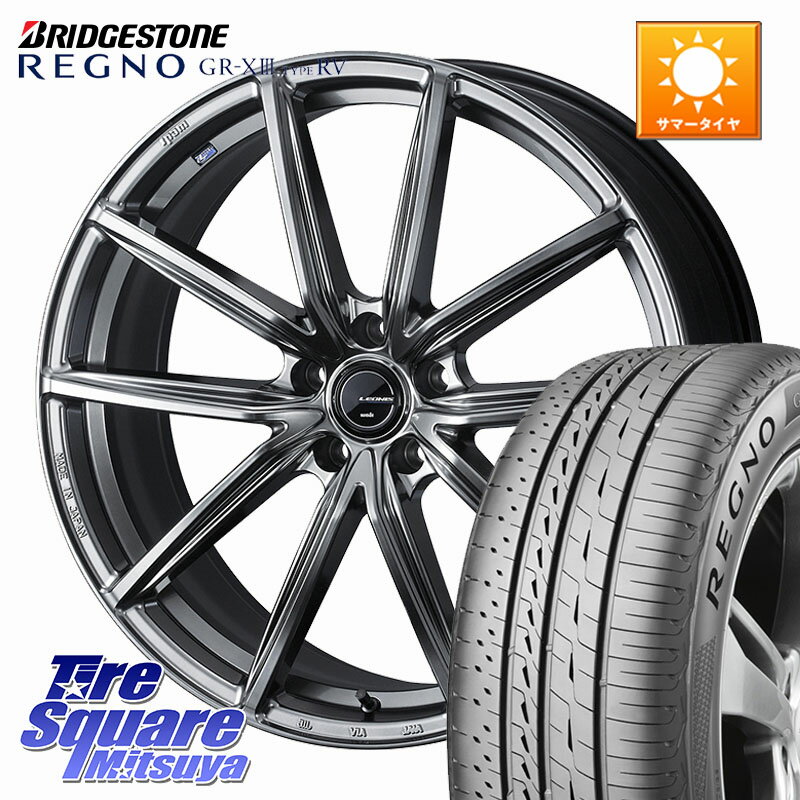 WEDS LEONIS NAVIA 08 ホイール 19インチ 19 X 7.5J +38 5穴 114.3 ブリヂストン REGNO GR-X3 TYPE RV GRX3RV GR-XIII サマータイヤ 245/45R19