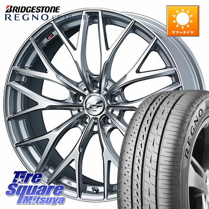 WEDS LEONIS MX ホイール 19インチ 19 X 7.5J +43 5穴 120 ブリヂストン REGNO GR-X3 TYPE RV GRX3RV GR-XIII サマータイヤ 225/55R19 40系アルファード 40系ヴェルファイア