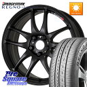 WORK ワーク EMOTION エモーション CR kiwami 極 17インチ 17 X 7.0J +47 5穴 114.3 ブリヂストン REGNO GR-X3 TYPE RV GRX3RV GR-XIII サマータイヤ 215/50R17 プリウスアルファ リーフ FL系シビック MAZDA3 レヴォーグ