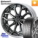 WEDS Kranze Zildawn ReverseRim LoDisk 22インチ 3ピース 22 X 9.0J +35 5穴 114.3 コンチネンタル ...