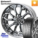 WEDS Kranze Zildawn ReverseRim クローム LoDisk 20インチ 3ピース 20 X 8.5J +42 5穴 114.3 コンチ...