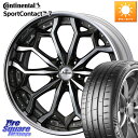 WEDS Kranze Zildawn ReverseRim LoDisk 22インチ 3ピース 22 X 9.0J +35 5穴 114.3 コンチネンタル ...