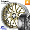 WORK Lanvec LM1 O Disk 19インチ 2ピース 19 X 7.5J +45 5穴 114.3 コンチネンタル Sport Contact 7 93(Y) XL 正規 225/40R19 90系ノア ヴォクシー ヤリスクロス P15キックス RC系オデッセイ前期