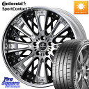 WEDS Kranze Schritt ReverseRim LoDisk 3ピース ホイール 20インチ 20 X 8.5J +44 5穴 114.3 コンチ...