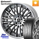 WEDS Kranze Schritt ReverseRim LoDisk 3ピース ホイール 22インチ 22 X 9.0J +34 5穴 114.3 コンチ...