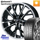 WEDS LEONIS MV レオニス MV ホイール 19インチ 19 X 7.5J +47 5穴 114.3 コンチネンタル Sport Contact 7 93(Y) XL 正規 225/40R19 90系ノア ヴォクシー 60系プリウス ヤリスクロス P15キックス RC系オデッセイ前期