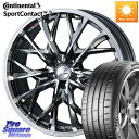 WEDS LEONIS MV レオニス MV BMCMC ホイール 19インチ 19 X 7.5J +47 5穴 114.3 コンチネンタル Sport Contact 7 93(Y) XL 正規 225/40R19 90系ノア ヴォクシー 60系プリウス ヤリスクロス P15キックス RC系オデッセイ前期