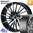 WEDS LEONIS FR レオニス FR ホイール 19インチ 19 X 7.5J +47 5穴 114.3 コンチネンタル Sport Contact 7 93(Y) XL 正規 225/40R19 90系ノア ヴォクシー 60系プリウス ヤリスクロス P15キックス RC系オデッセイ前期
