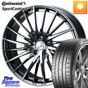 WEDS LEONIS FR レオニス FR ホイール 19インチ 19 X 7.5J +47 5穴 114.3 コンチネンタル Sport Contact 7 93(Y) XL 正規 225/40R19 90系ノア ヴォクシー 60系プリウス ヤリスクロス P15キックス RC系オデッセイ前期
