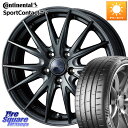 WEDS ウェッズ ヴェルヴァ スポルト2 ホイール 19インチ 19 X 7.5J +38 5穴 114.3 コンチネンタル Sport Contact 7 93(Y) XL 正規 225/40R19(2)
