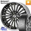 WEDS Kranze Vierharm ReverseRim LoDisk 22インチ 3ピース 22 X 9.0J +35 5穴 114.3 コンチネンタル...