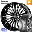WEDS Kranze Vierharm ReverseRim LoDisk 22インチ 3ピース 22 X 9.0J +35 5穴 114.3 コンチネンタル...
