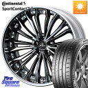 WEDS Kranze Felsen ReverseRim LoDisk 22インチ 3ピース 22 X 8.5J +45 5穴 114.3 コンチネンタル S...