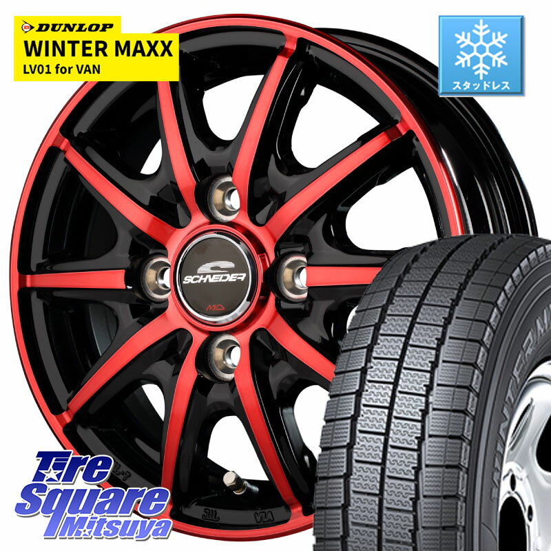 DUNLOP WINTER MAXX LV01 for VAN ウィンターマックス スタッドレス ミツヤ 145/80R12 86*84 MANARAY MID SCHNEIDER RX10-K RED 12インチ 12 X 3.5J +42 4穴 100 エブリイバン・キャリイ・スクラムバン・クリッパー(バン・トラック)