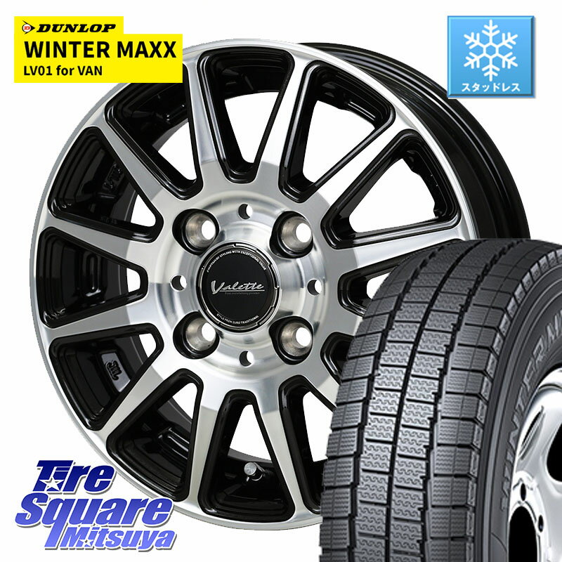DUNLOP WINTER MAXX LV01 for VAN ウィンターマックス スタッドレス ミツヤ 145/80R12 80*78 HotStuff Valette GLITTER グリッター ホイール 12インチ 12 X 4.0J +43 4穴 100 N-VAN(JJ1/2) アトレー・ハイゼット