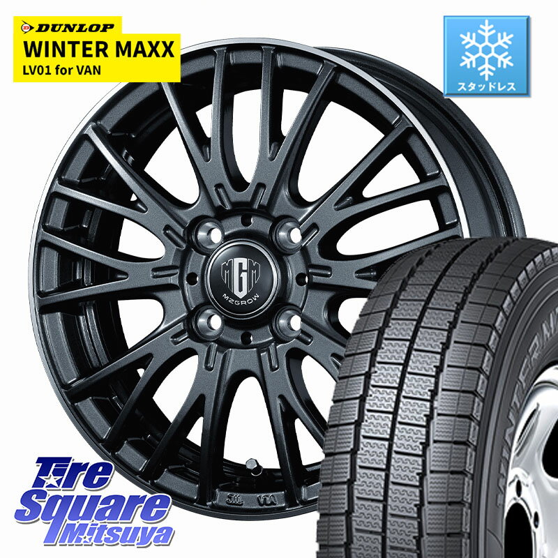 DUNLOP WINTER MAXX LV01 for VAN ウィンターマックス スタッドレス ミツヤ 145/80R12 80*78 KOSEI MZ-GROW VM25R ホイール 12インチ 12 X 3.5J +44 4穴 100 エブリイバン・キャリイ・スクラムバン・クリッパー(バン・トラック)