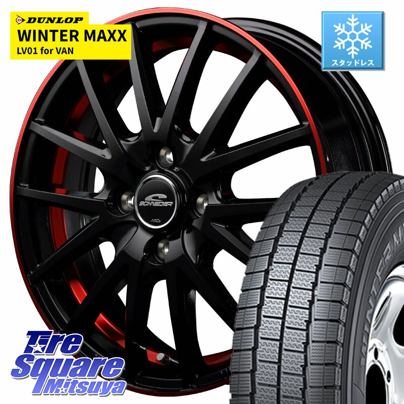 DUNLOP WINTER MAXX LV01 for VAN ウィンターマックス スタッドレス ミツヤ 145/80R12 80*78 MANARAY MID SCHNEIDER シュナイダー RX27 12インチ 12 X 4.0J +42 4穴 100 N-VAN(JJ1/2) アトレー・ハイゼット