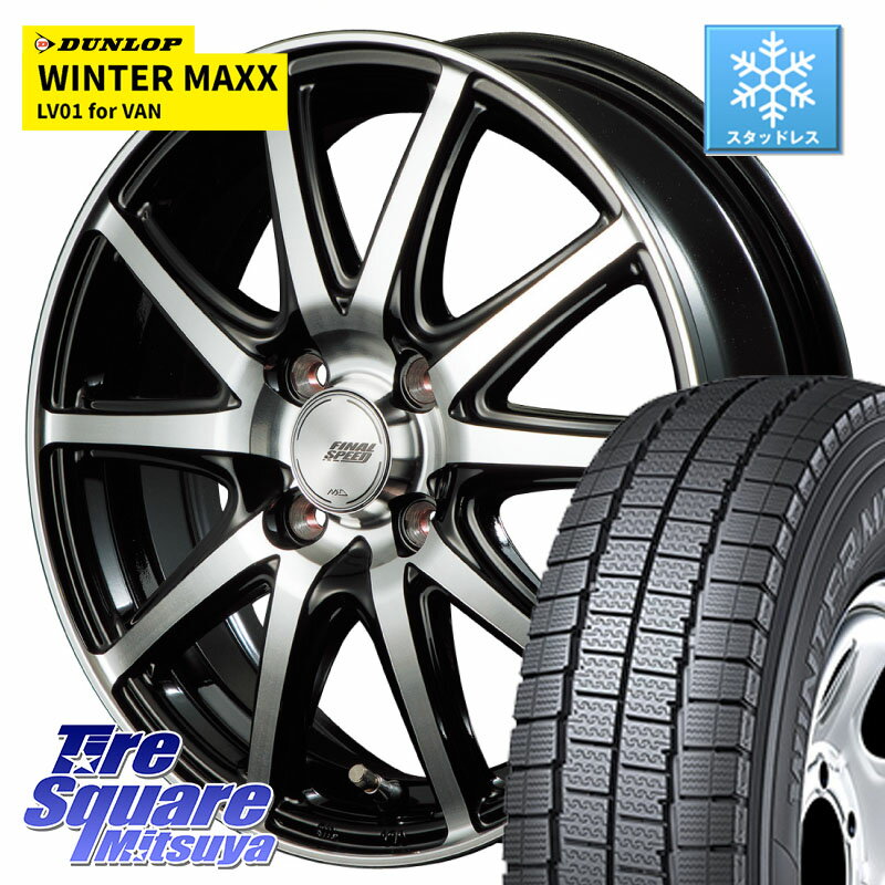 DUNLOP WINTER MAXX LV01 for VAN ウィンターマックス スタッドレス ミツヤ 145/80R12 80*78 MANARAY MID FINAL SPEED GR ガンマ ホイール 12 X 4.0J +42 4穴 100 N-VAN(JJ1/2) アトレー・ハイゼット