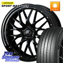 WEDS 41069 NOVARIS ASSETE M1 20インチ 20 X 8.5J +45 5穴 114.3 DUNLOP ダンロップ SPORT MAXX LUX 255/45R20 FE0系アリアARIYA T33エクストレイル