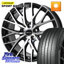 HotStuff Precious HM-1 V2 プレシャス ホイール 20インチ 20 X 8.0J +45 5穴 114.3 DUNLOP ダンロップ SPORT MAXX LUX 255/45R20 FE0系アリアARIYA T33エクストレイル