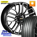 BBS RE-X 鍛造1ピース ホイール 18インチ 18 X 7.5J +52 5穴 114.3 DUNLOP 2025年9月末迄の特価●● ダンロップ SPORT MAXX LUX 225/55R18 E52エルグランド ZR-V レヴォーグレイバック