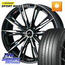 WEDS LEONIS レオニス GX PBMC ウェッズ ホイール 19インチ 19 X 8.0J(VAB 4POT) +50 5穴 114.3 DUNLOP ダンロップ SPORT MAXX LUX 245/35R19 WRX STI アプライドA-C(4POTキャリパー)対応