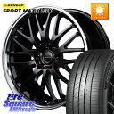 MANARAY 【欠品次回7月下-8月上旬予定】MID VERTEC ONE EXE10 ホイール 19インチ 19 X 8.0J(VAB 6POT) +42 5穴 114.3 DUNLOP ダンロップ SPORT MAXX LUX 245/35R19 WRX STI アプライドD-F(6POTキャリパー)対応