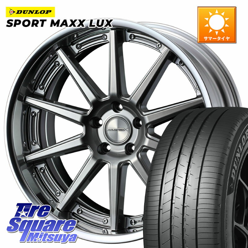 WEDS MAVERICK 1010S S-LoDisk 18インチ 2ピース 18 X 8.0J +44 5穴 114.3 DUNLOP ダンロップ SPORT MAXX LUX 225/55R18 デリカD:5