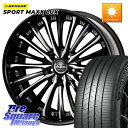 WEDS Kranze Vierharm ReverseRim MidDisk 21インチ 3ピース 21 X 9.0J +44 5穴 114.3 DUNLOP...