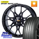 ASSO BBS INTERSPEED IS701 マットブラック 17 X 7.0J(ALFAROMEO MITO 955) +35 4穴 98 DUNLOP...