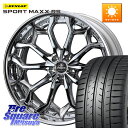 WEDS Kranze Zildawn ReverseRim クローム LoDisk 22インチ 3ピース 22 X 9.0J +35 5穴 114.3 DUN...