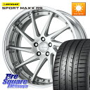 WORK GNOSIS CVS O Disk 20インチ 2ピース 20 X 8.0J +30 5穴 114.3 DUNLOP ダンロップ SPORT MAXX RS 245/40R20 30系アルファード 30系ヴェルファイア 20系アルファード