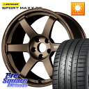 RAYS 【欠品次回11~12月】 TE37 SAGA S-plus VOLK RACING 鍛造 ホイール 20インチ 20 X 8.5J(M14B) +45...
