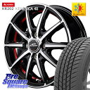 KENDA ケンダ KENETICA 4S KR202 オールシーズンタイヤ 175/65R15 MANARAY MID SCHNEIDER シュナイダー SX...