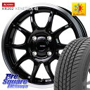 KENDA ケンダ KENETICA 4S KR202 オールシーズンタイヤ 155/65R14 HotStuff G-SPEED P06 P-06 ホイール ...
