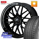 WEDS 41062 NOVARIS ASSETE M1 18インチ 18 X 7.5J +38 5穴 114.3 KENDA ケンダ KR605 EMERA SUV 605 サマータイヤ 235/60R18 50系RAV4 FE0系アリアARIYA T33エクストレイル アウトランダー PHEV